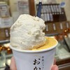 和風ジェラート おかじ Tokyo