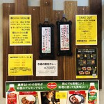 SPICY CURRY 魯珈 - 