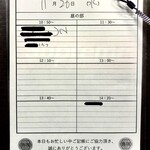 SPICY CURRY 魯珈 - 