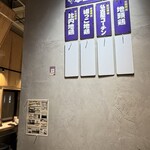 ロックンスリー - 