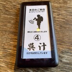 きんじろうカフェ - 