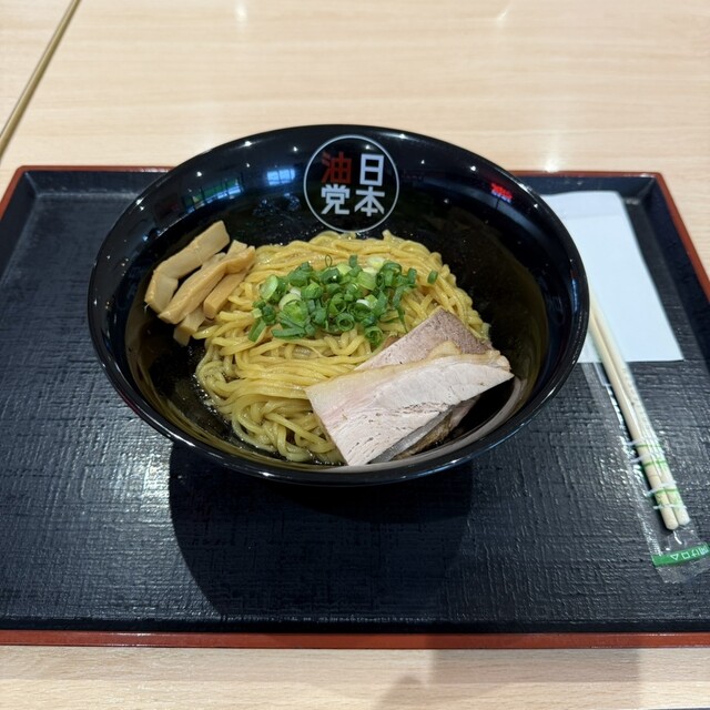 油そば 日本油党 リバーサイド千秋店 - 長岡/油そば・まぜそば | 食べログ