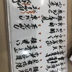 松寿司 - おつまみが充実している