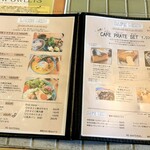 循環体験 リマテカフェ - ランチ＆スイーツ★