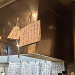 やきとり ミートステーション - 