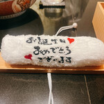 日本料理 晴山 - 