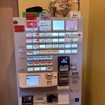 まるあ中華そば - 