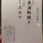 東レ室町社員クラブ - 