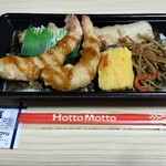 ほっともっと - 料理写真: