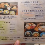 東レ室町社員クラブ - 