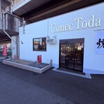 まるあ中華そば - 