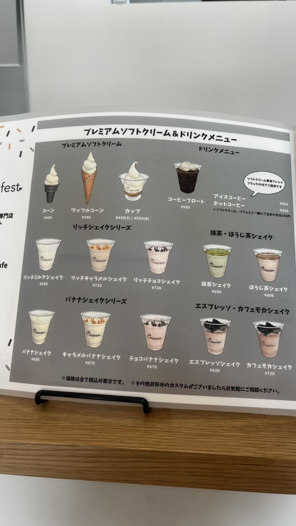メニュー写真 : Cream Fest 太宰府店 （クリームフェスト） - 都府楼前