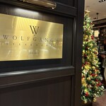 ウルフギャング・ステーキハウス 大阪店 - 