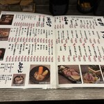 大衆天ぷらtoかすそば風土.はなれ - 