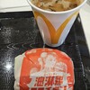 マクドナルド イオン天王町ショッピングセンター店
