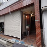 naru - 