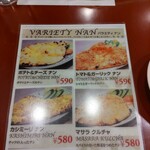 アクバル 本店 - 