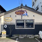 沼垂ビアパブ - 