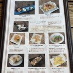 沼垂ビアパブ - 