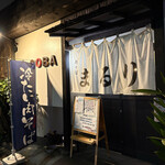 肉そば まるり - 