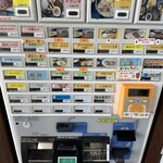 伊芸サービスエリア（下り）レストラン - 