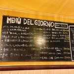 ダ マッサ - 2025年9月6日のアラカルトメニュー