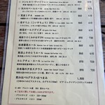 沼垂ビアパブ - 