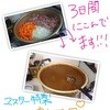 一番どり