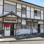 Kashiwate - 