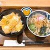 こんぴら亭 本店