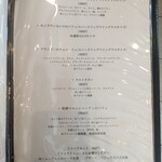 アトリエコータ - 