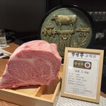 すき焼き 山翔 - 