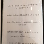 アトリエコータ - 