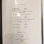 アトリエコータ - 