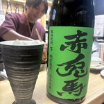 天ぷら はせ川 - 赤兎馬　抹茶