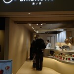 フルーツ飴STAND amenone - 