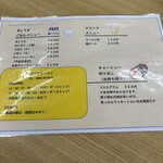 ポパイラーメン - 