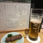 和牛小皿しんうち - 