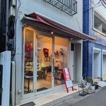 アトリエコータ - 