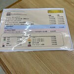 ポパイラーメン - 