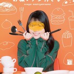 アトリエコータ - 