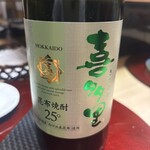 天ぷら はせ川 - 昆布焼酎　北海道札幌市　まるで昆布の味わい