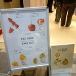 フルーツ飴STAND amenone - 