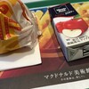 マクドナルド 鶴見駅前店