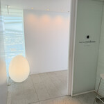 オテル・ド・ヨシノ - 