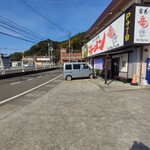 横浜家系ラーメン 竜家 - 