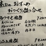 美食酒房 如意 - 