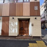 天ぷら やぐち - 