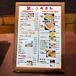 博多麺房 赤のれん - 