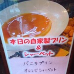 東レ室町社員クラブ - デザート付き